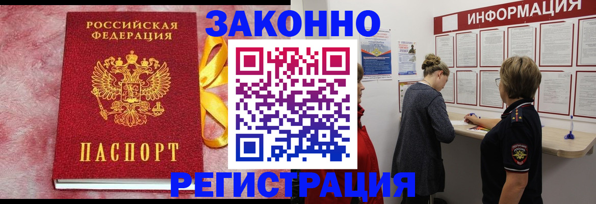 найти адрес прописки в Балтийске