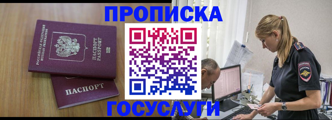 форма 3 в Балтийске