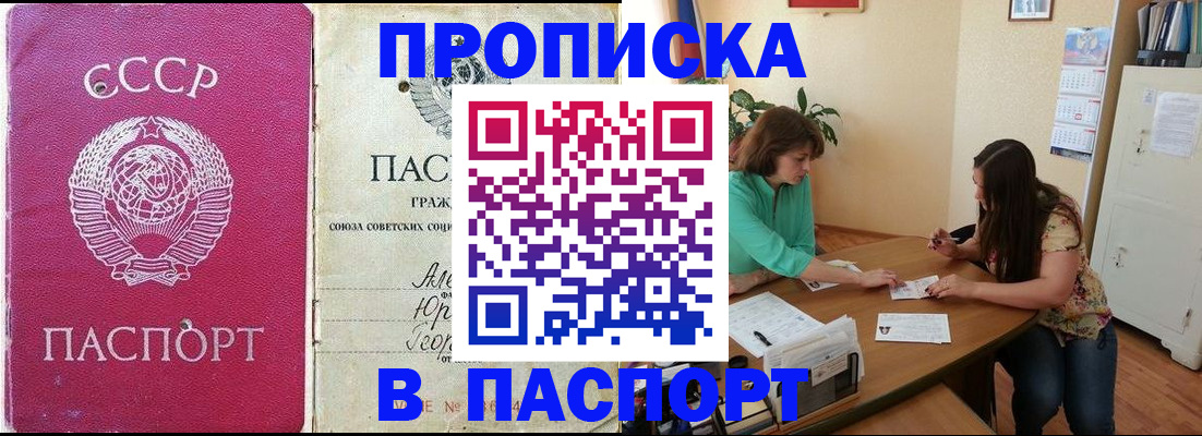 регистрация для дет. сада в Балтийске